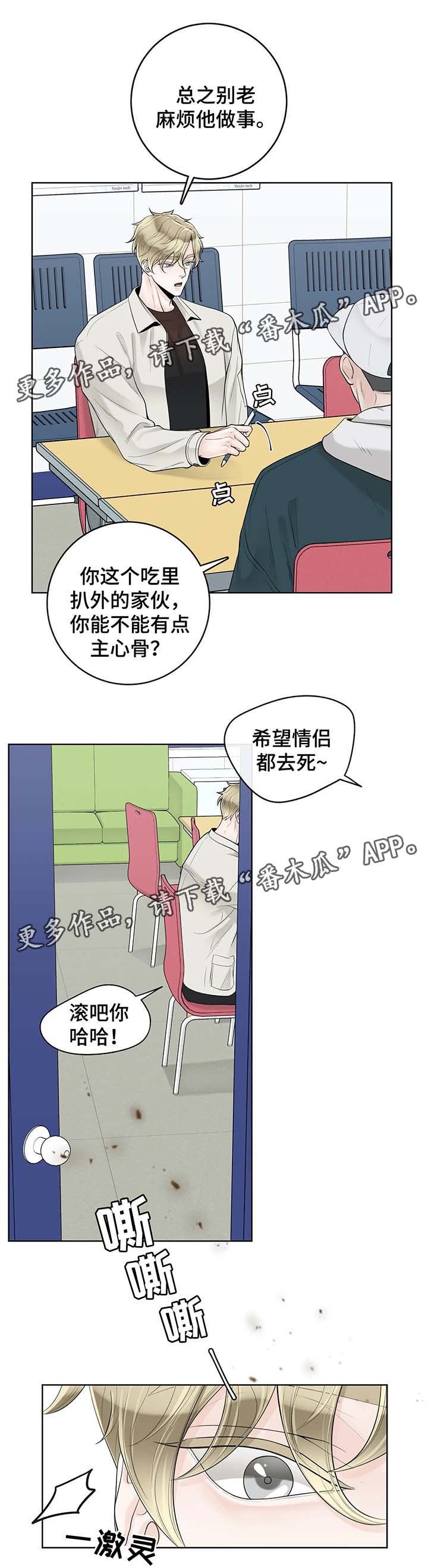 第53话7