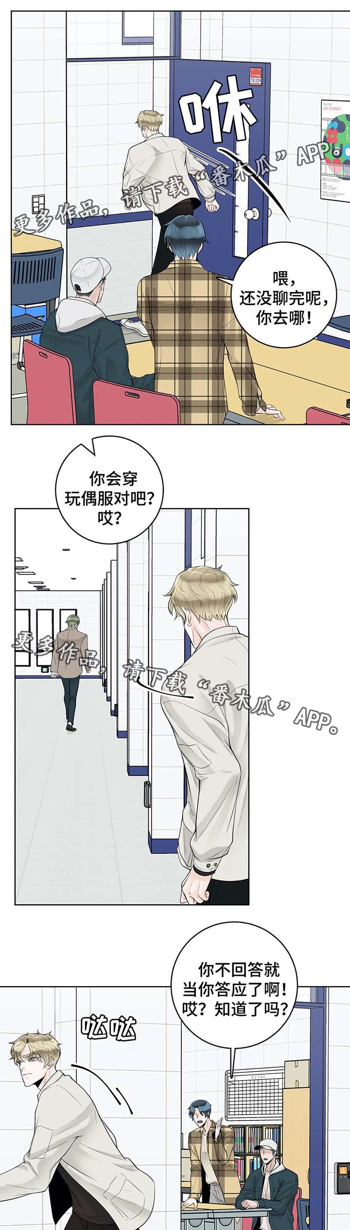 第53话8