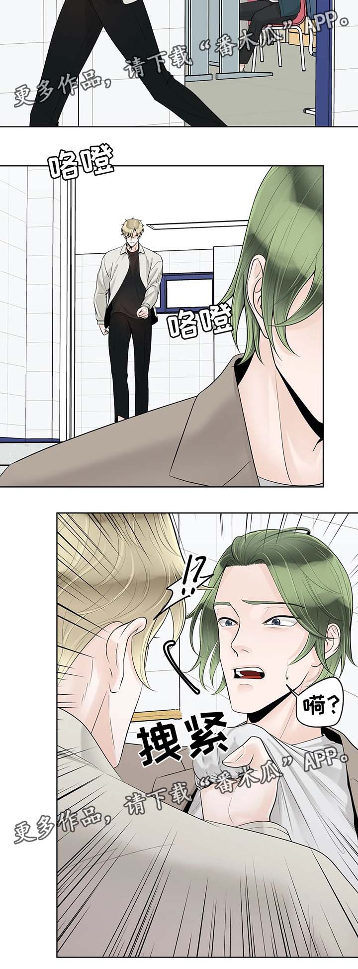 第53话9