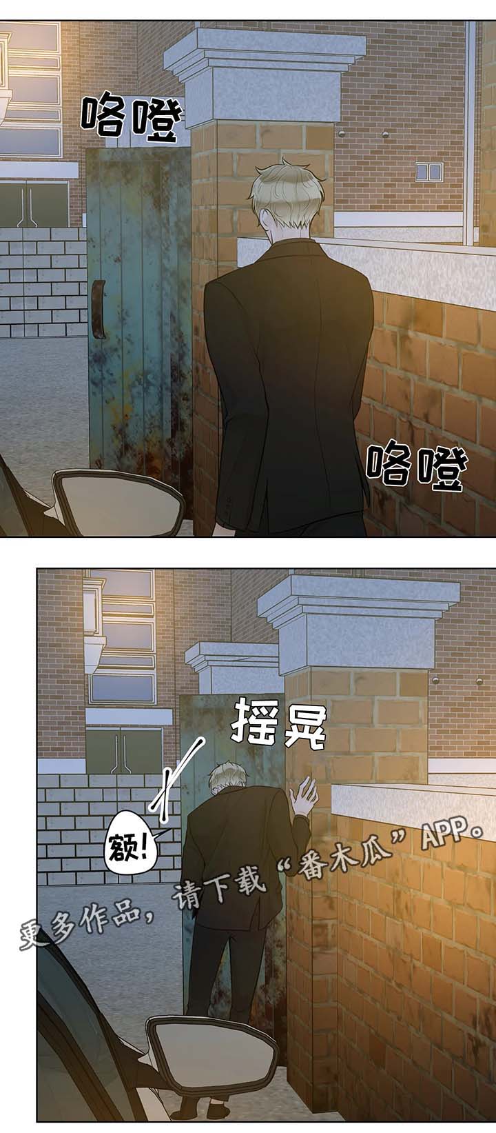 第52话0