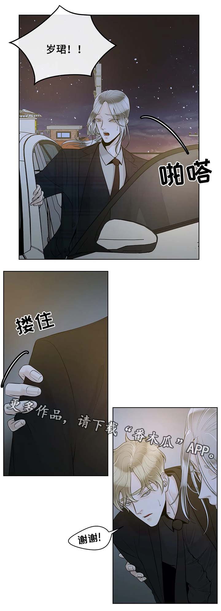 第52话1