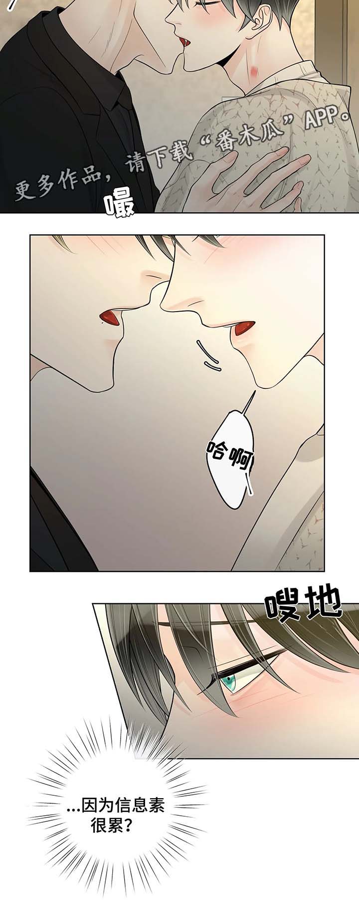 第52话10