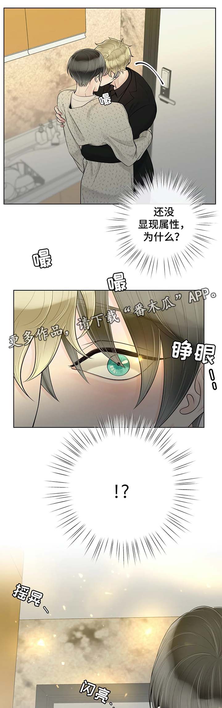 第52话11