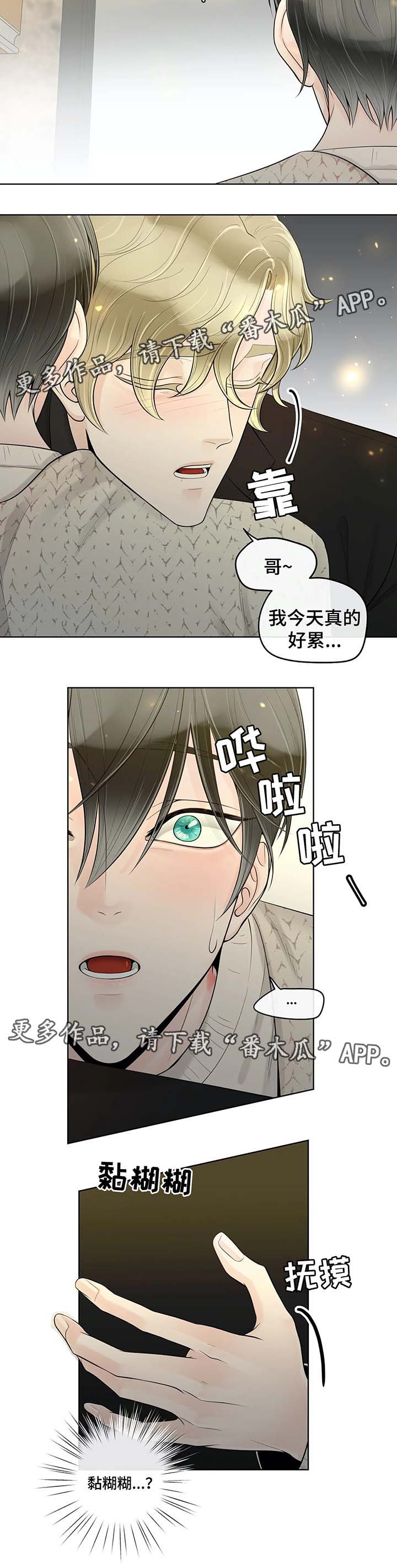 第52话12
