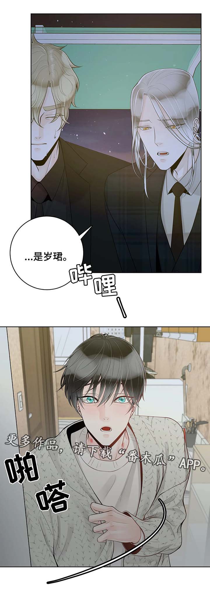 第52话4