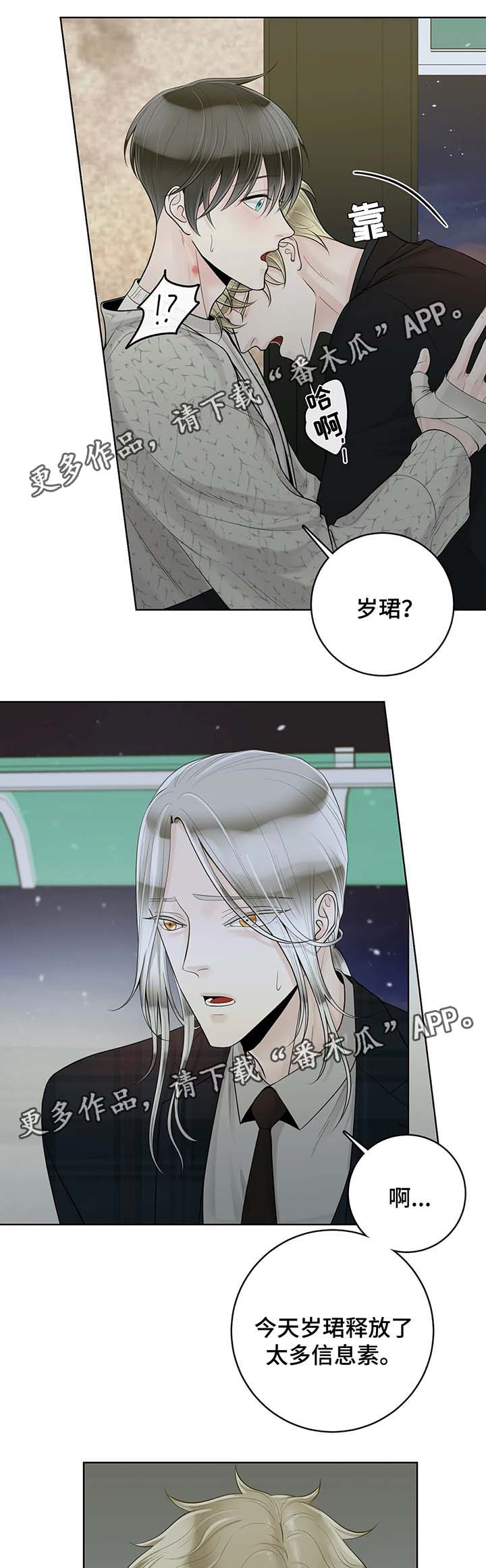 第52话5