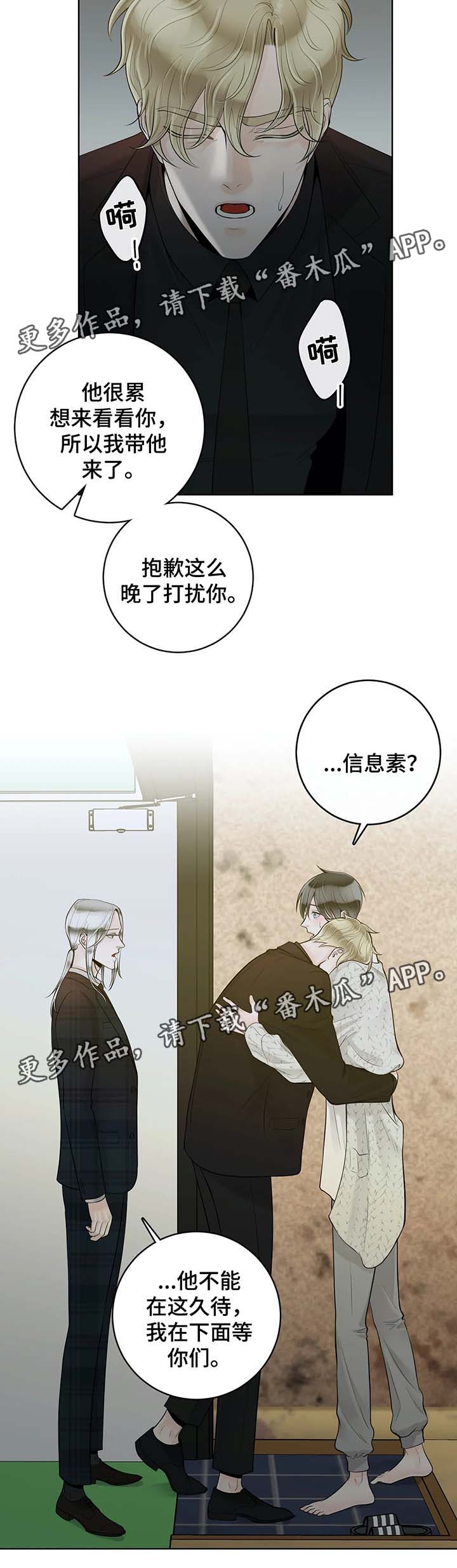 第52话6