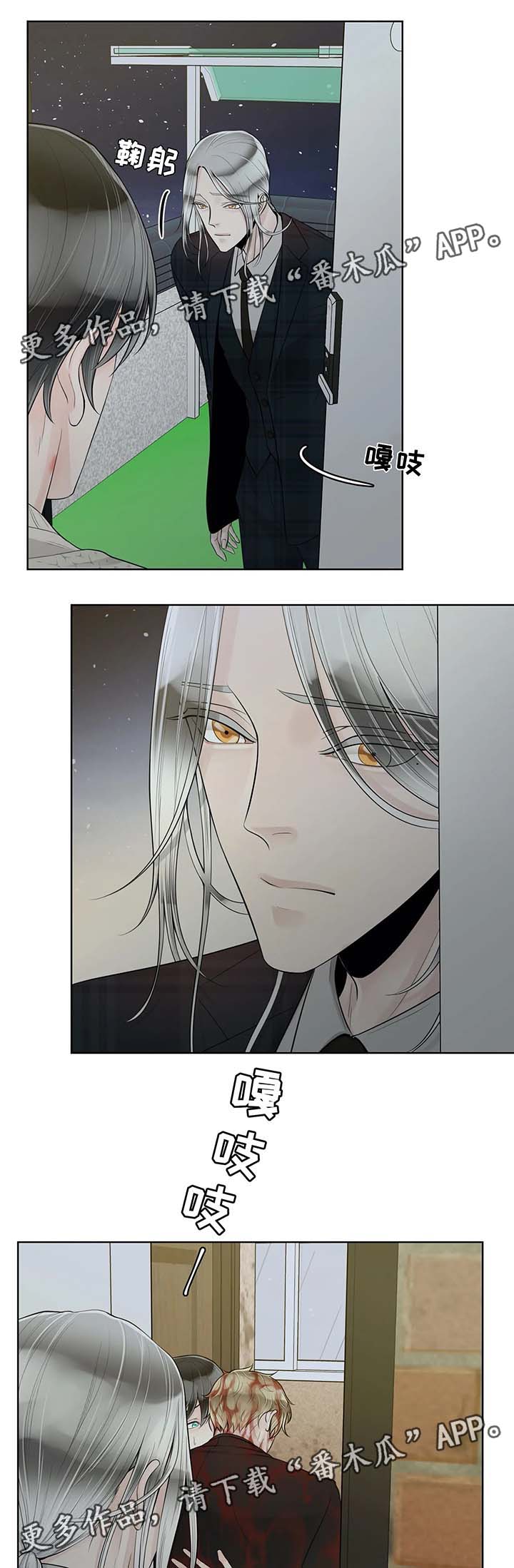 第52话7