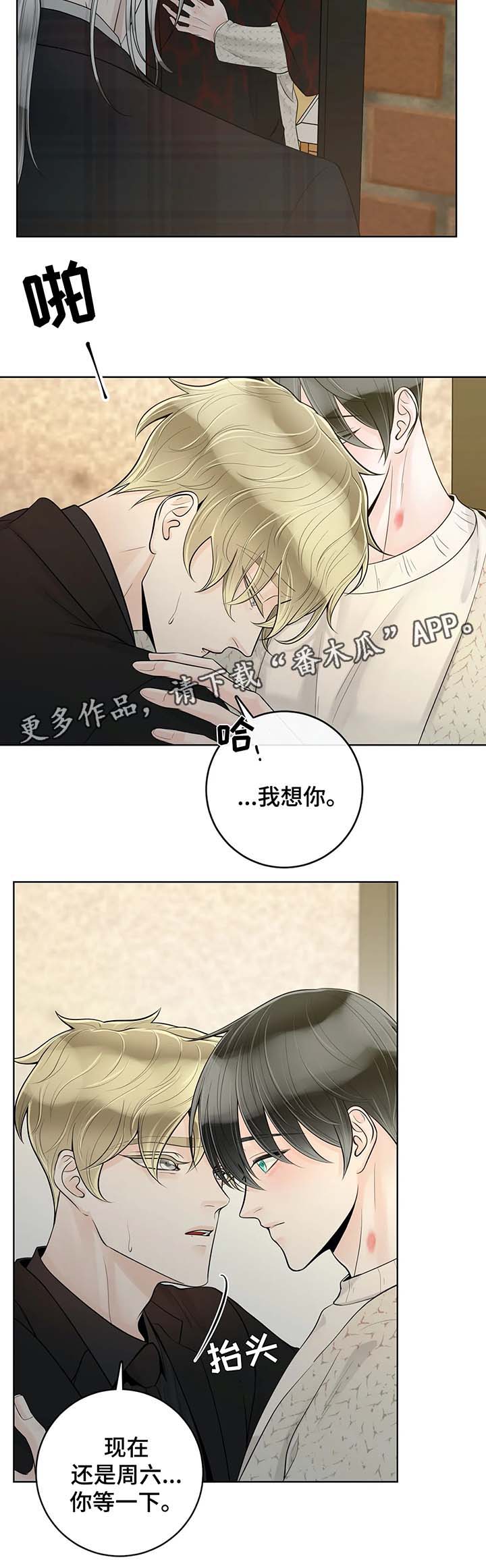 第52话8