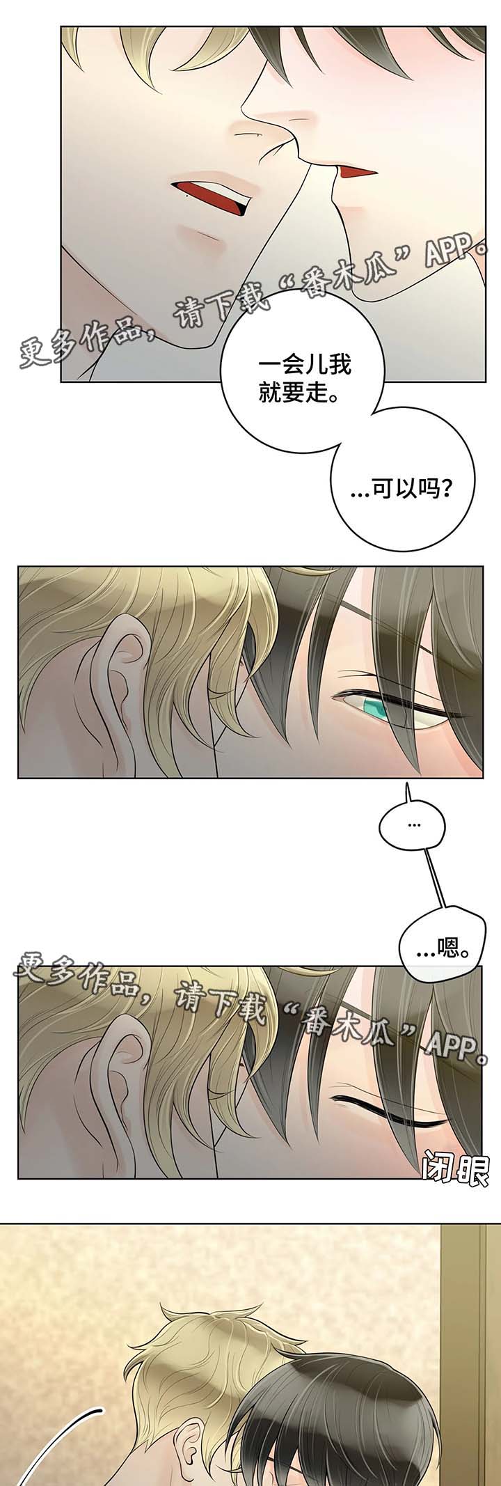第52话9
