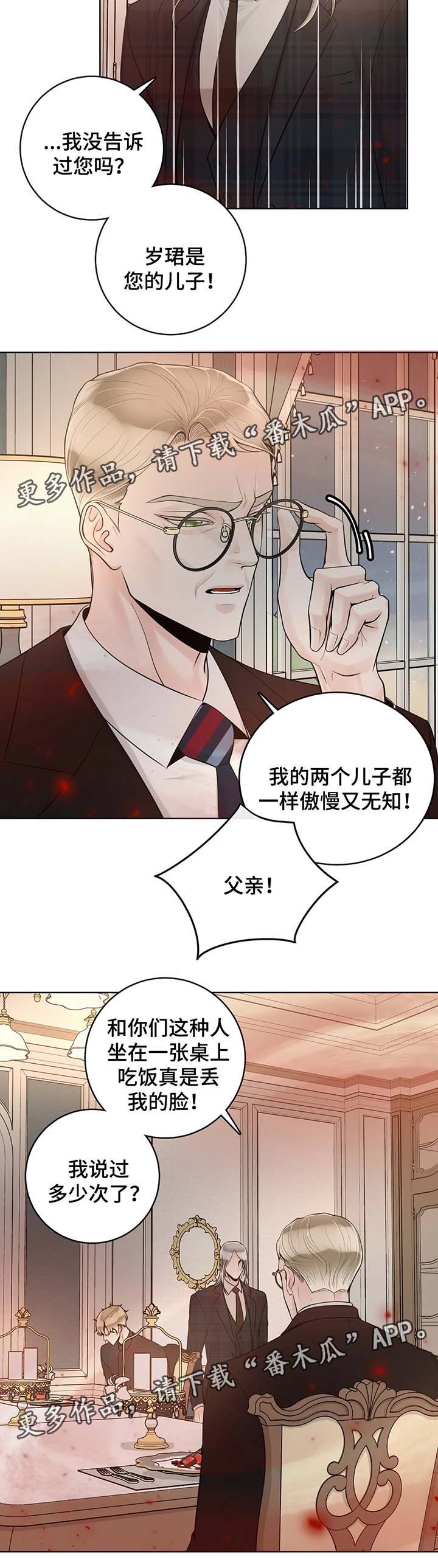 第51话1