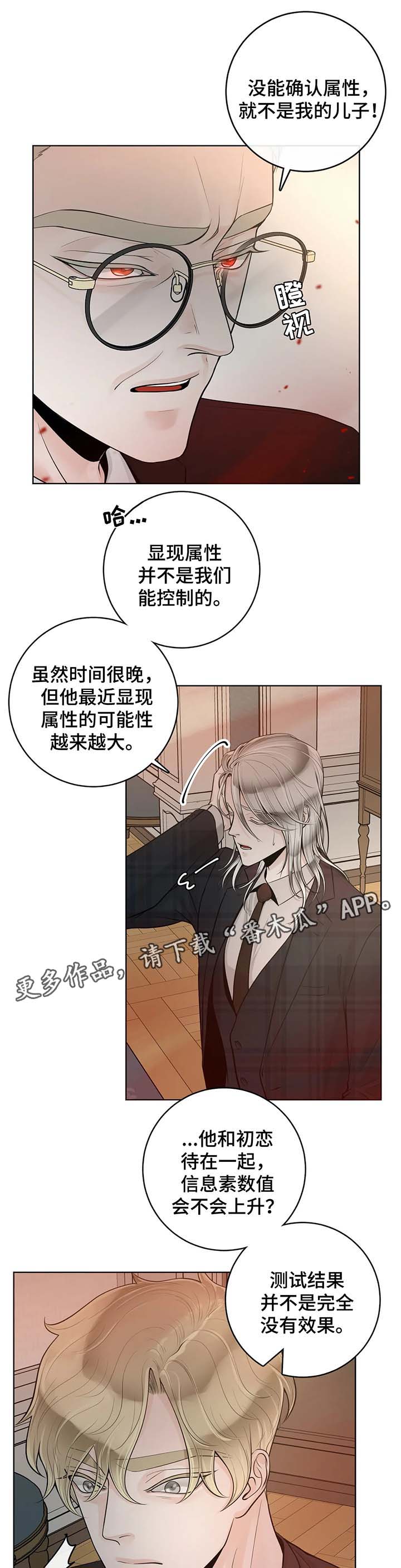 第51话2