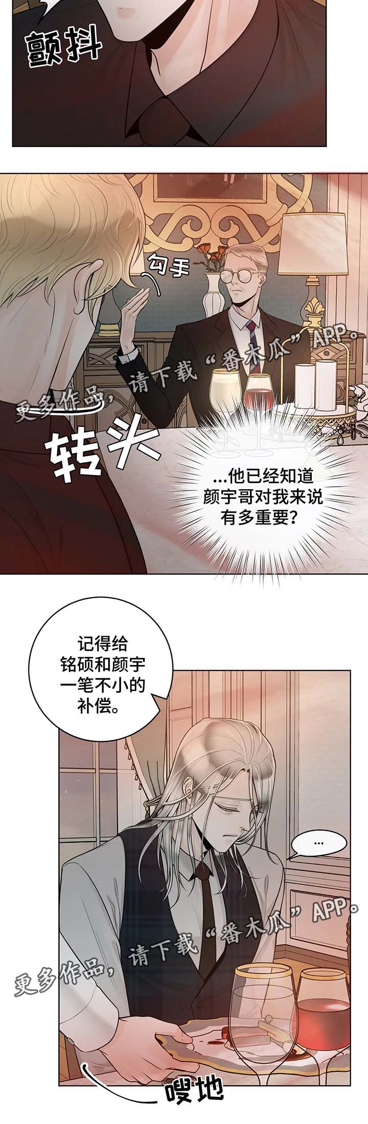 第51话3