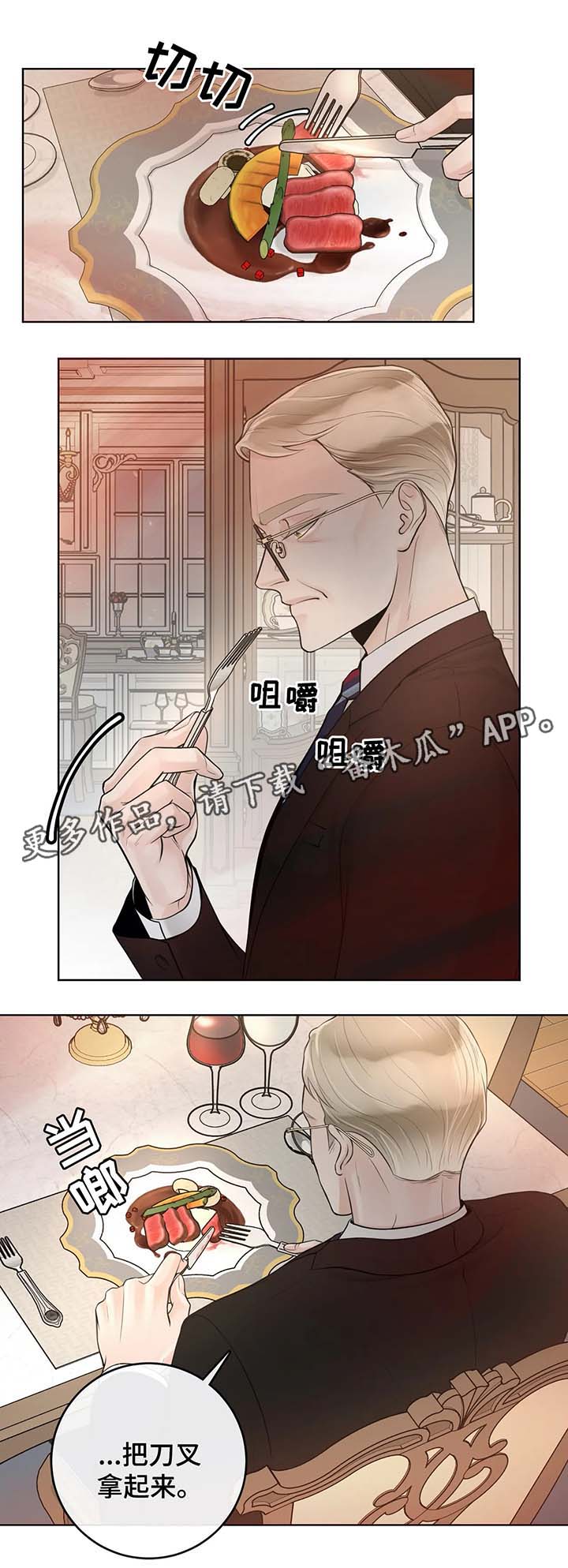 第51话4
