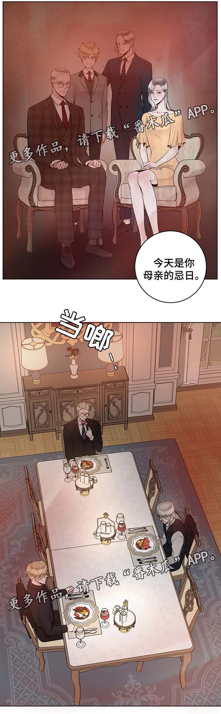 第51话5