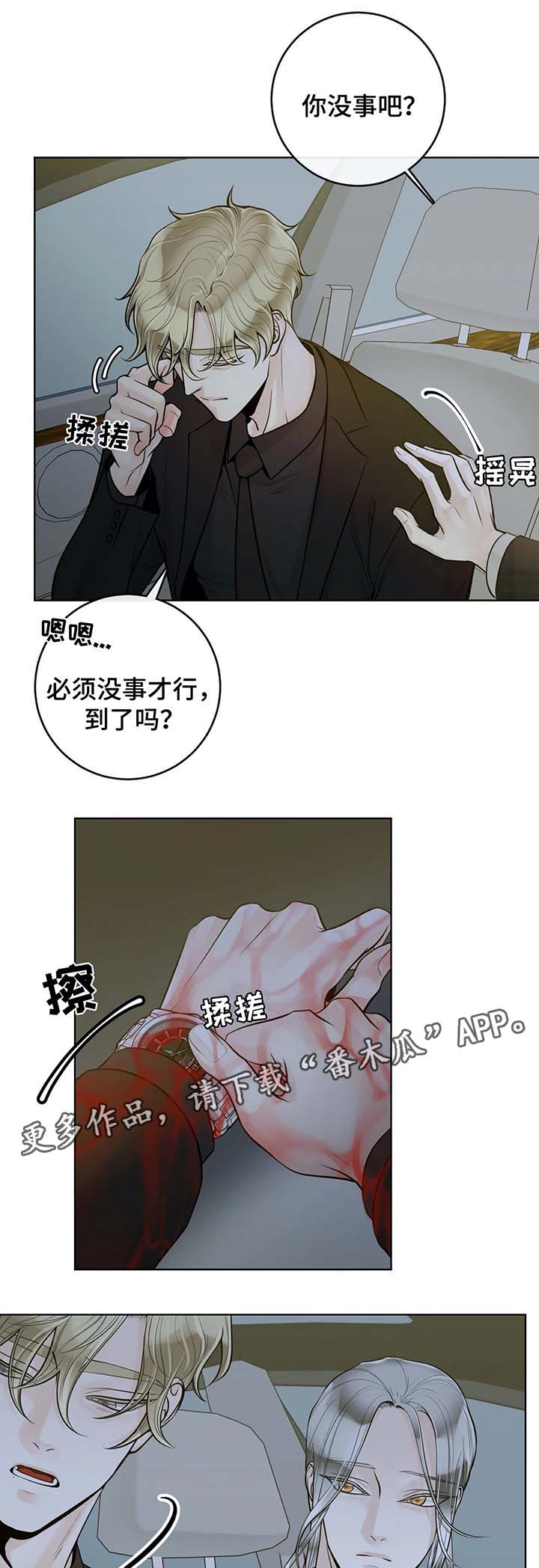 第51话7