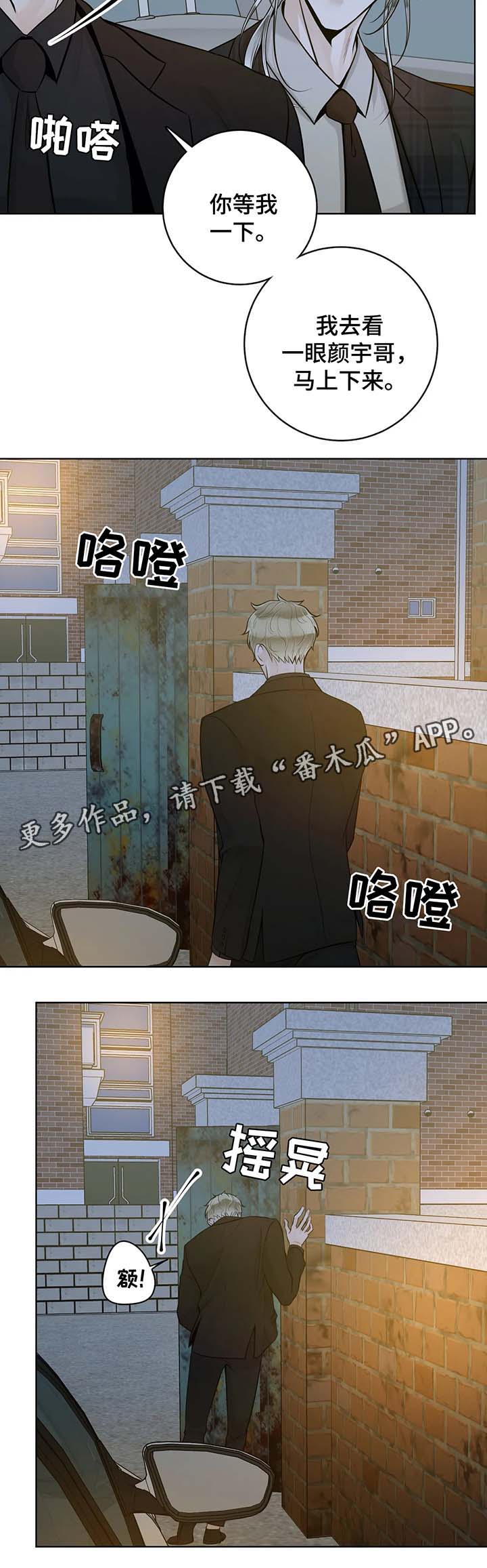 第51话8