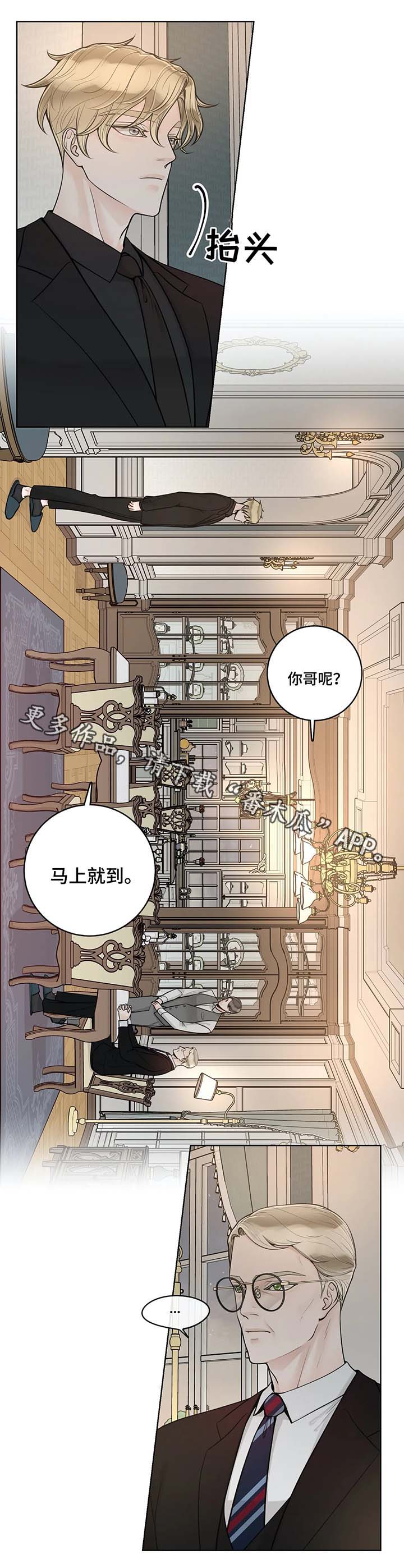 第50话2