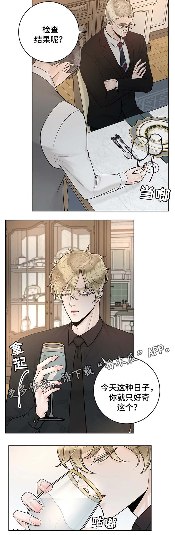 第50话4