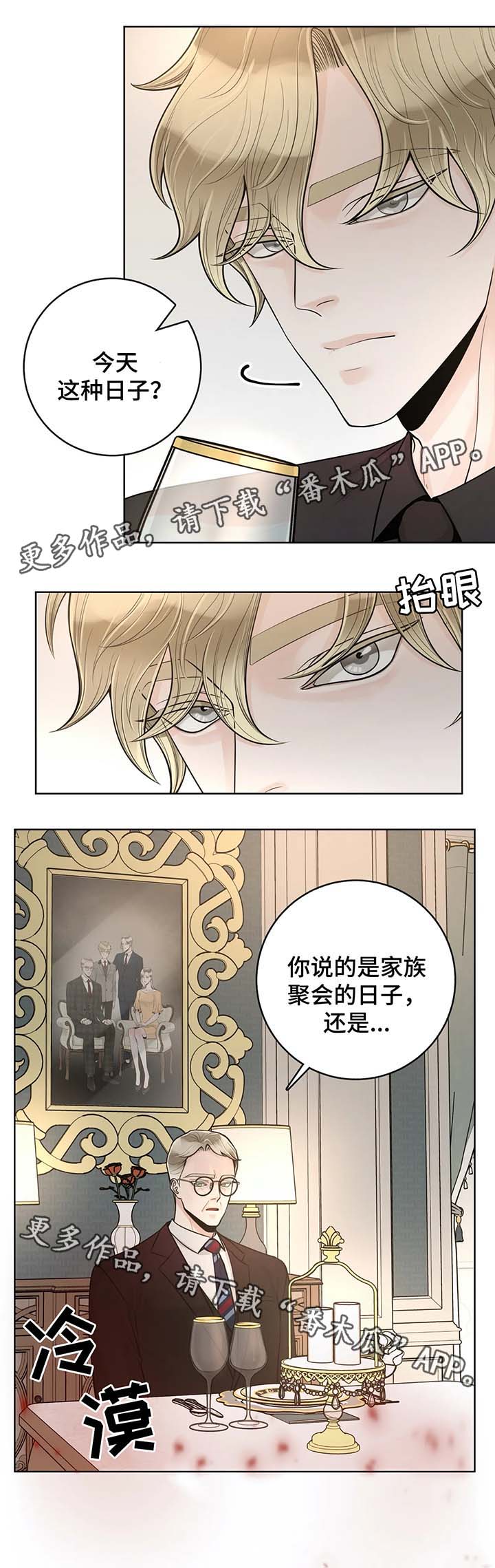 第50话5
