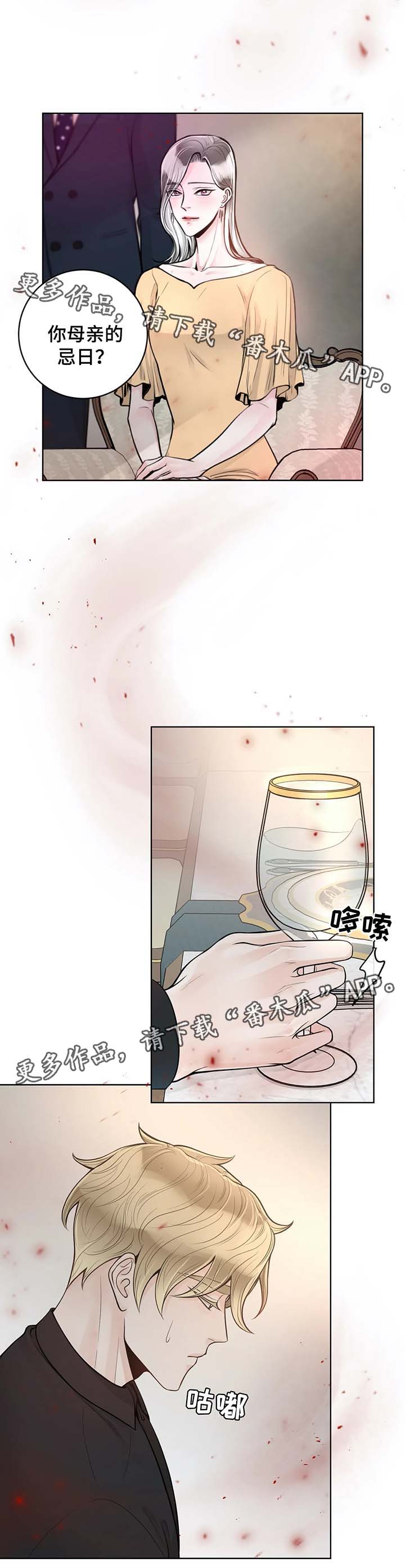 第50话6