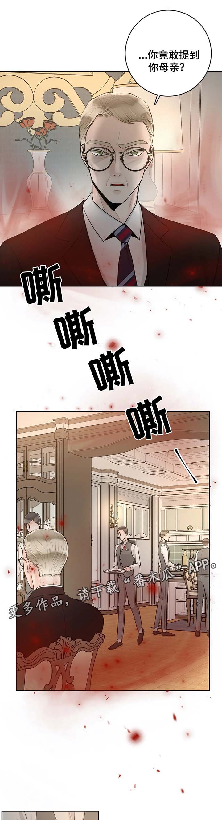 第50话7
