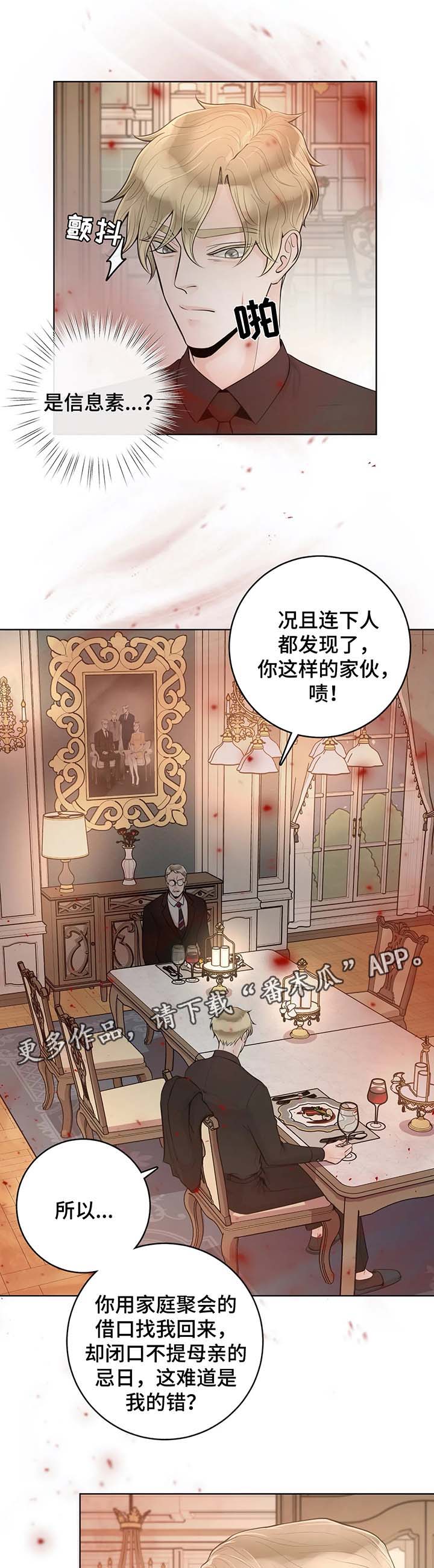 第50话9