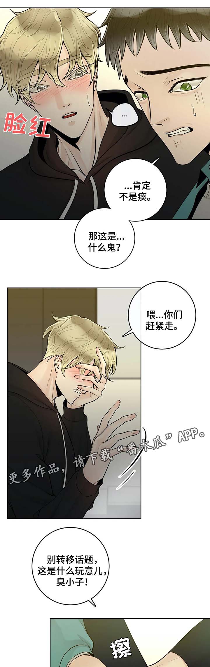 第49话2