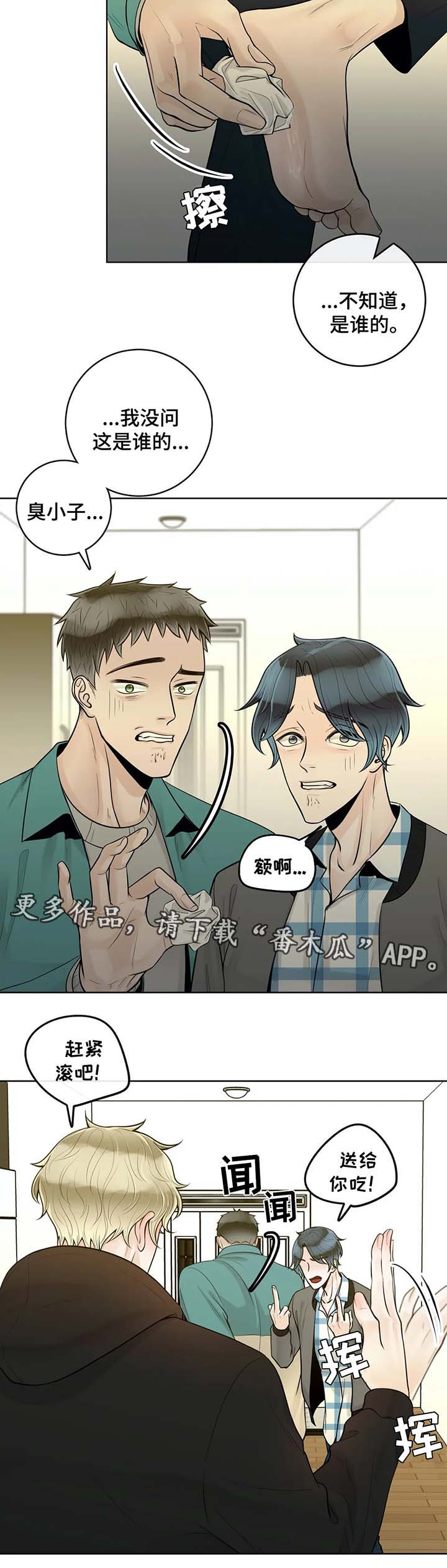 第49话3