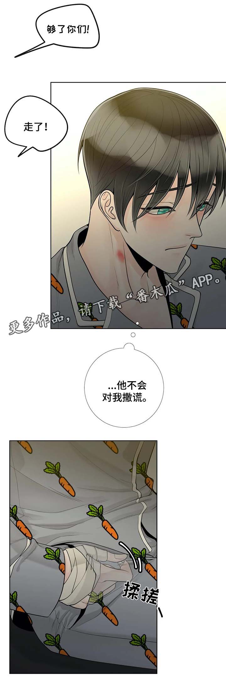 第49话4
