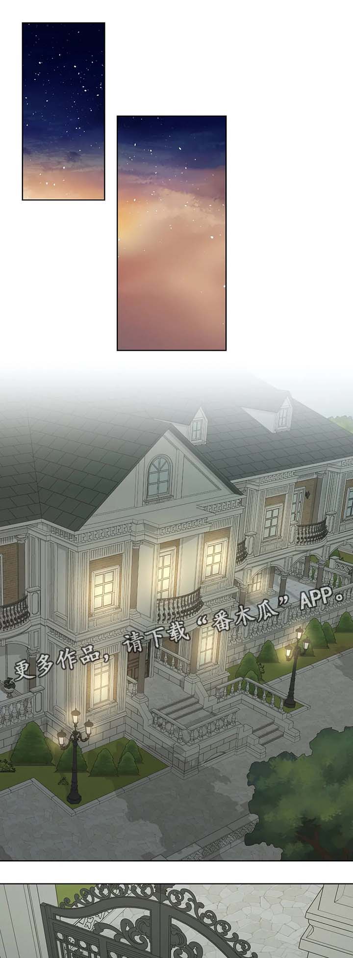 第49话5