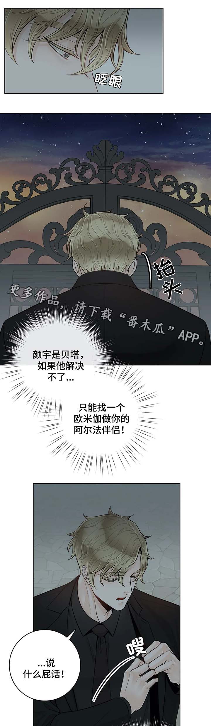 第49话8