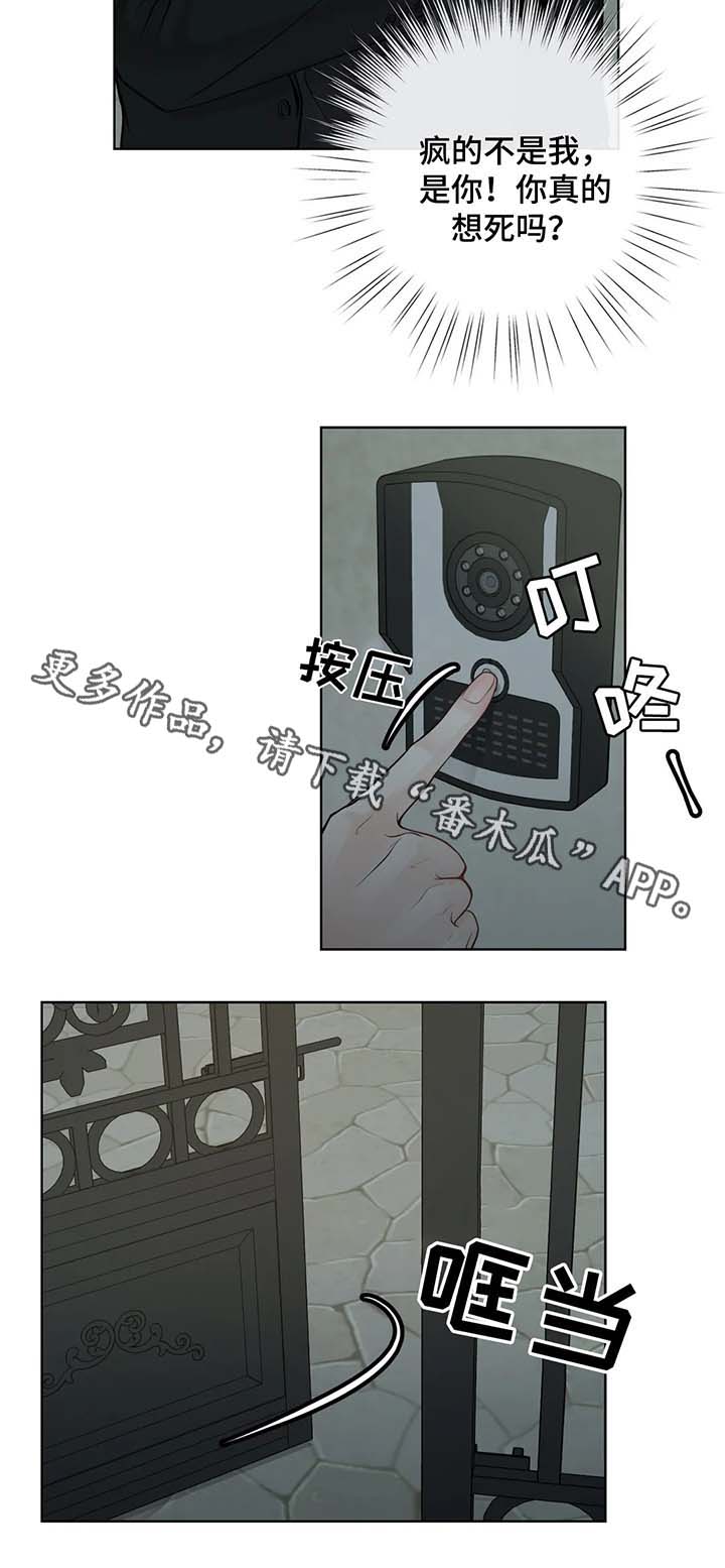 第49话9