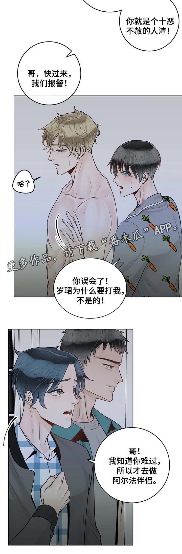 第48话2