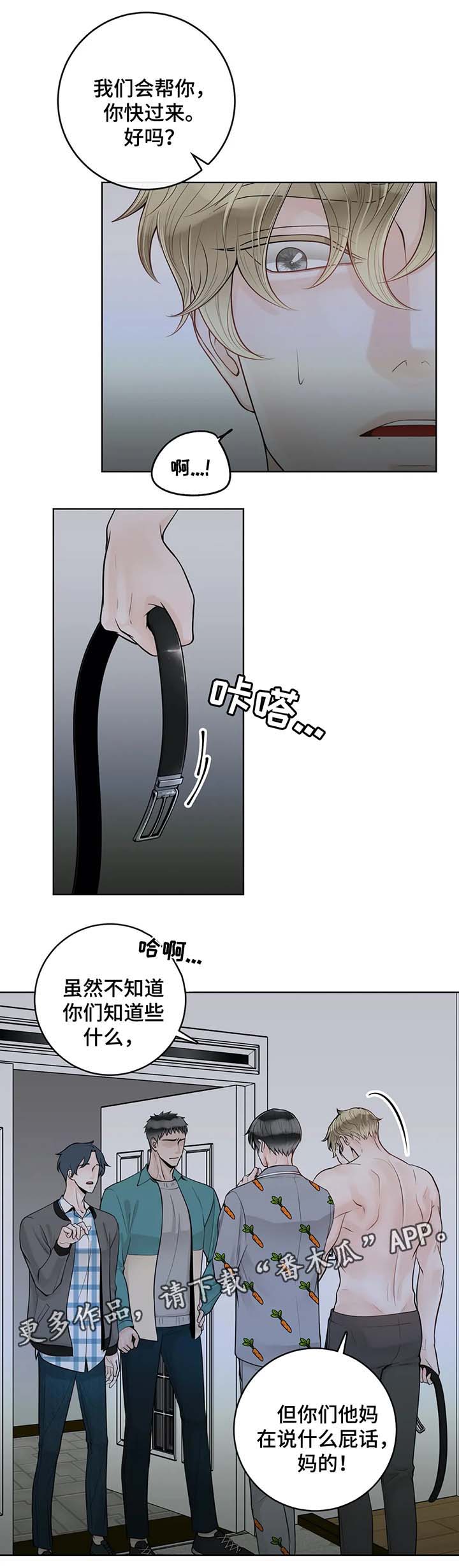 第48话3