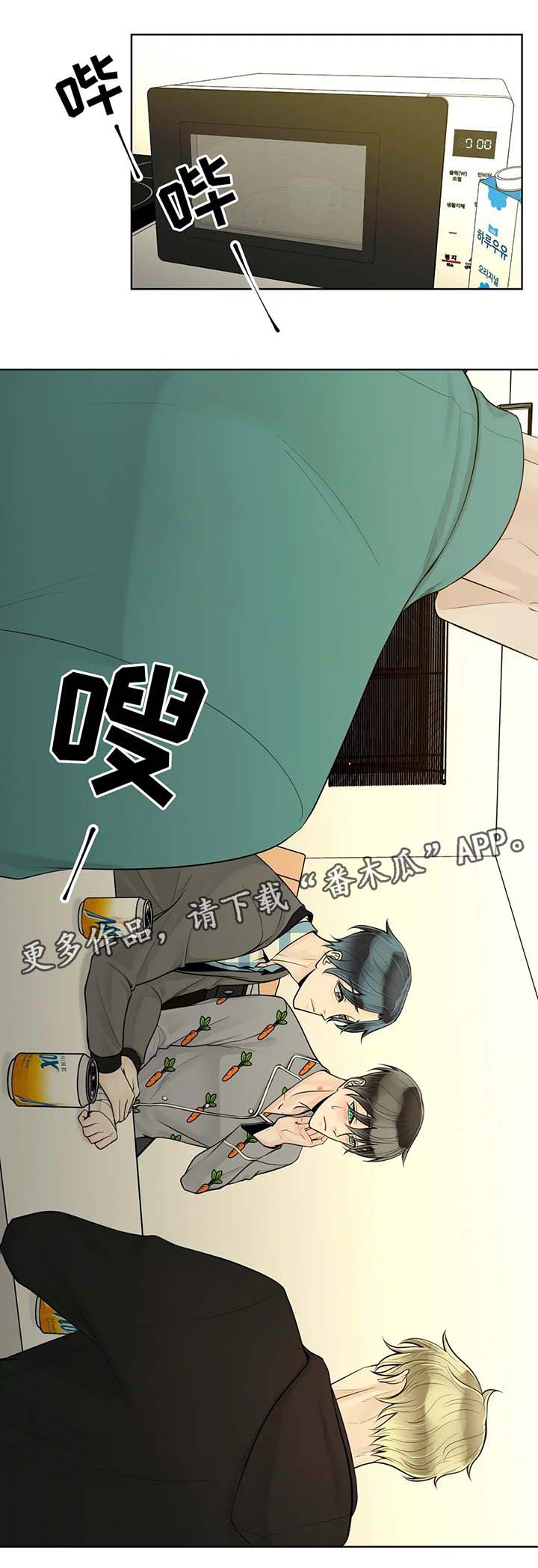 第48话4