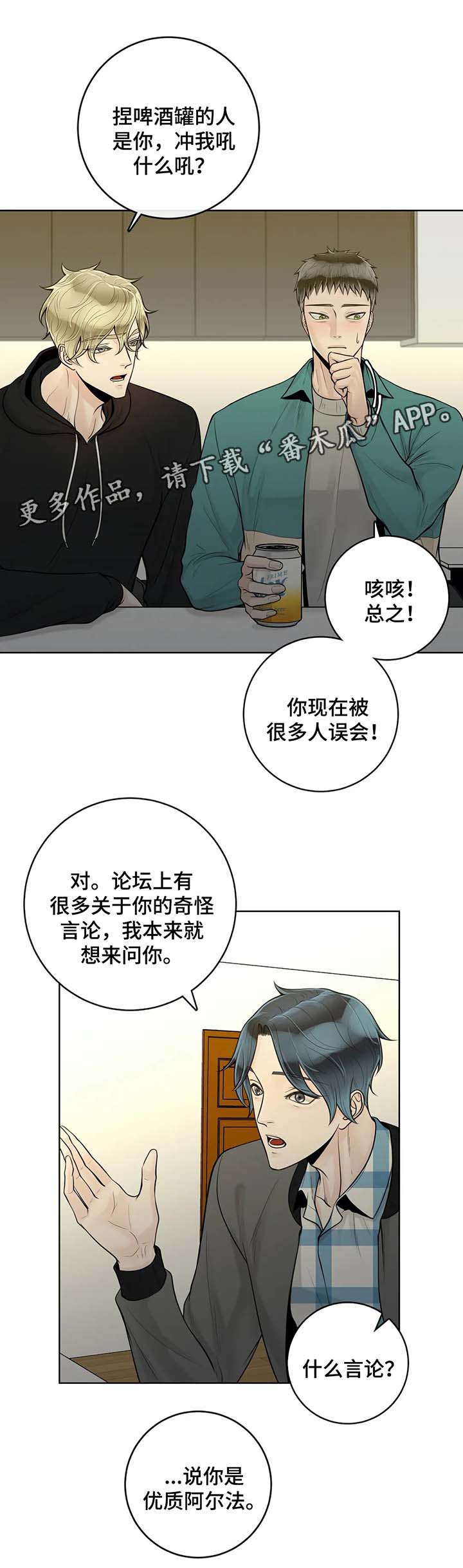 第48话7