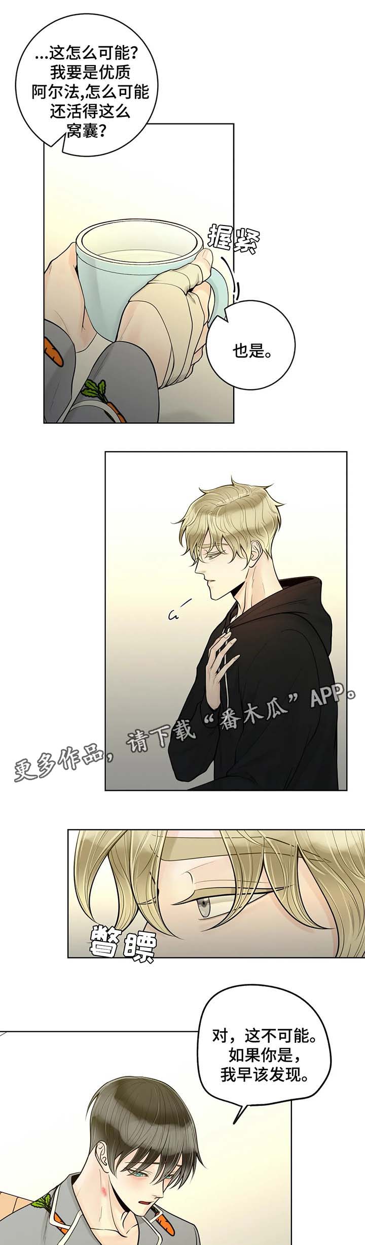 第48话9