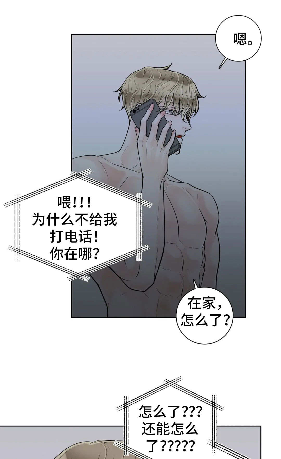 第47话0