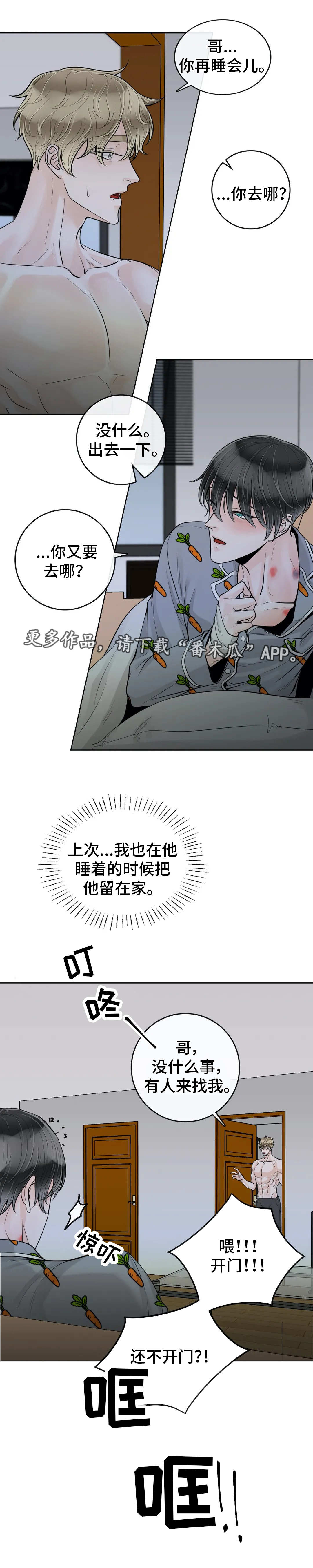 第47话2