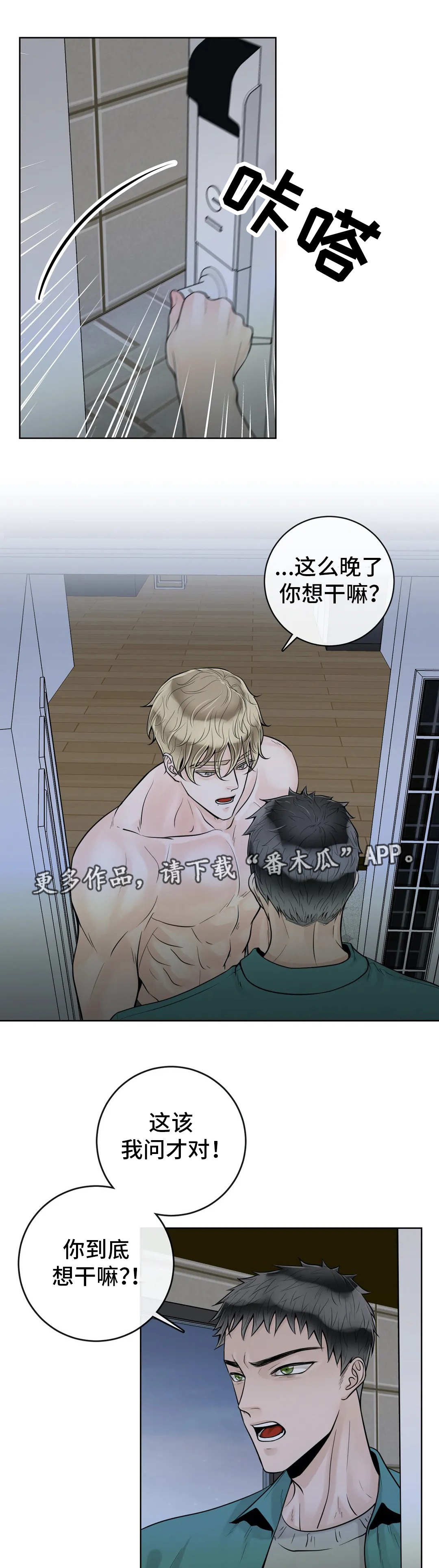 第47话4