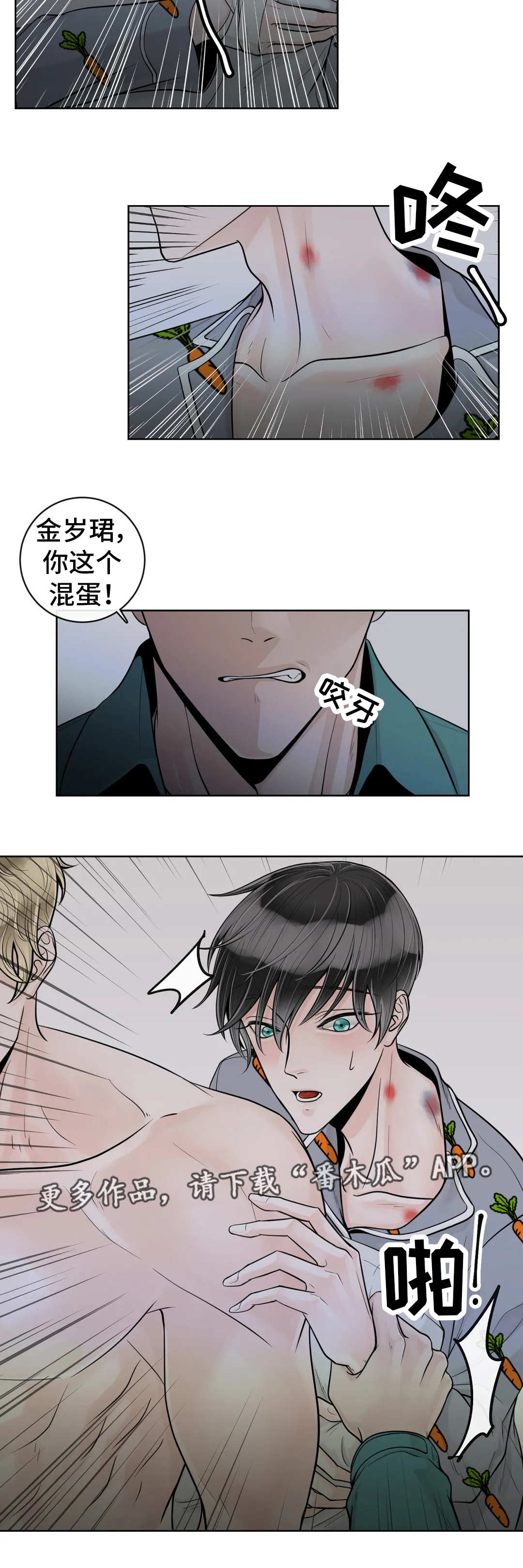 第47话6