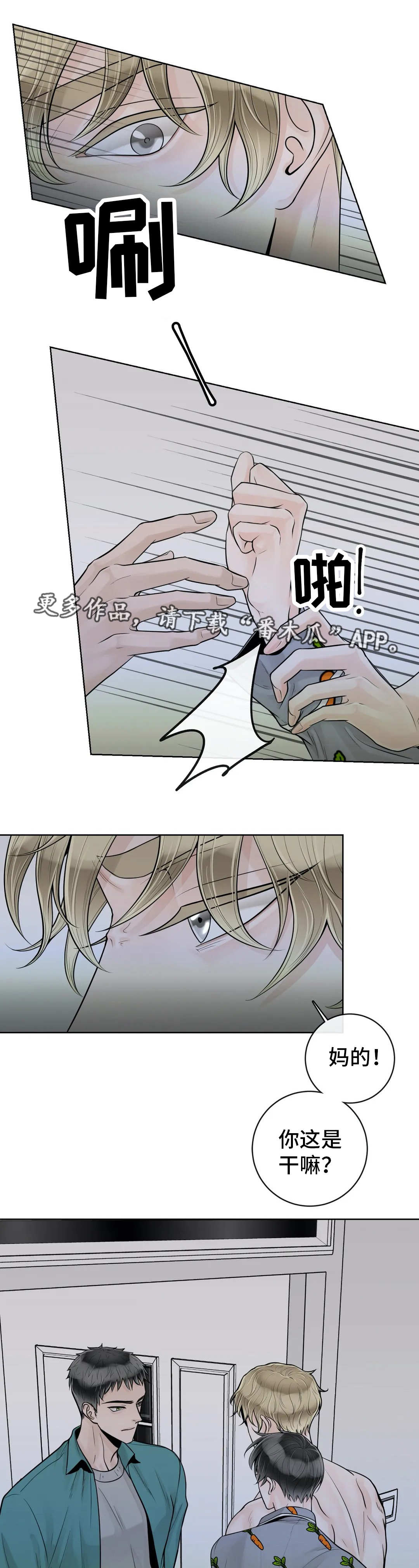 第47话7