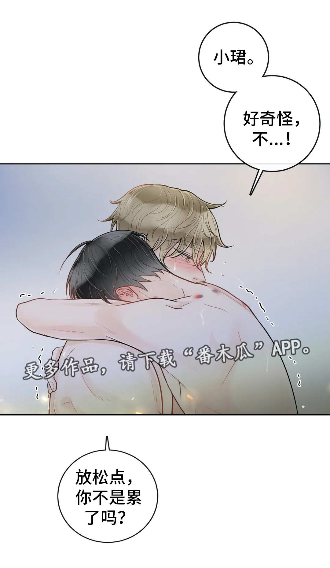 第46话0