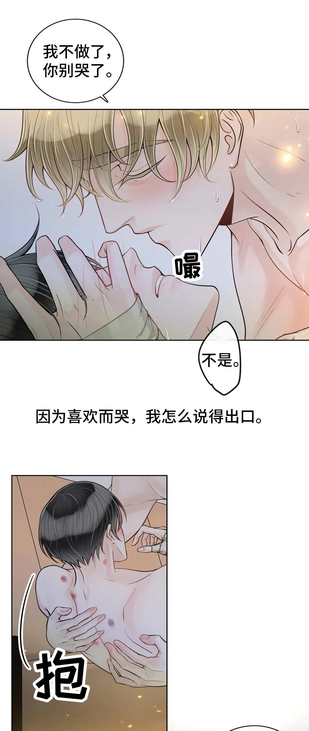 第46话1