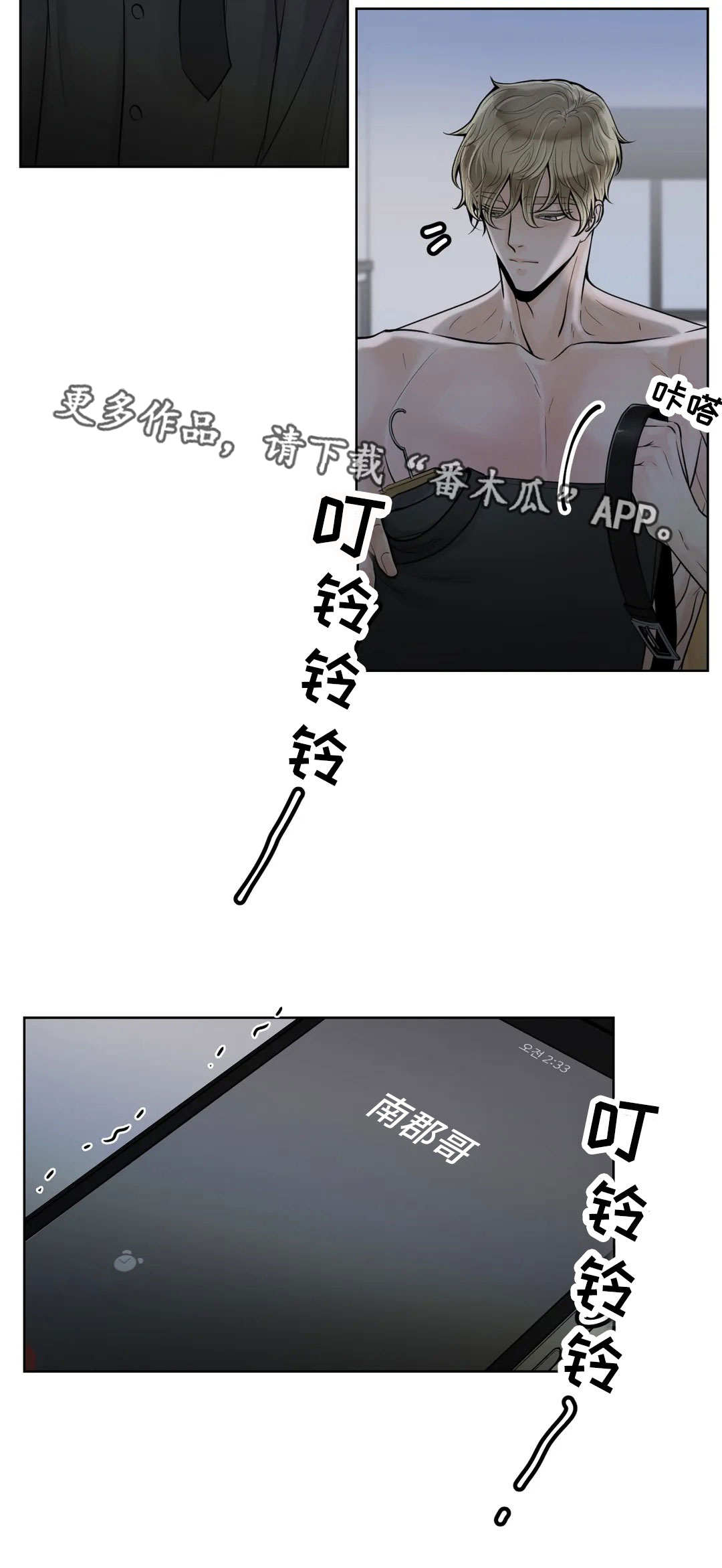 第46话10