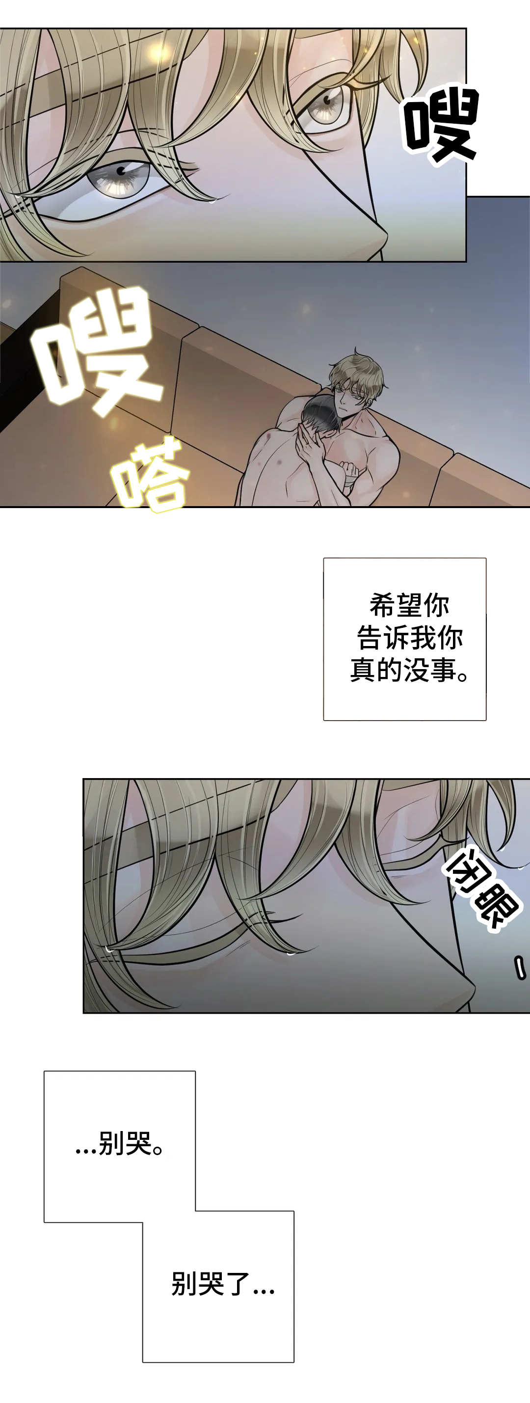 第46话4