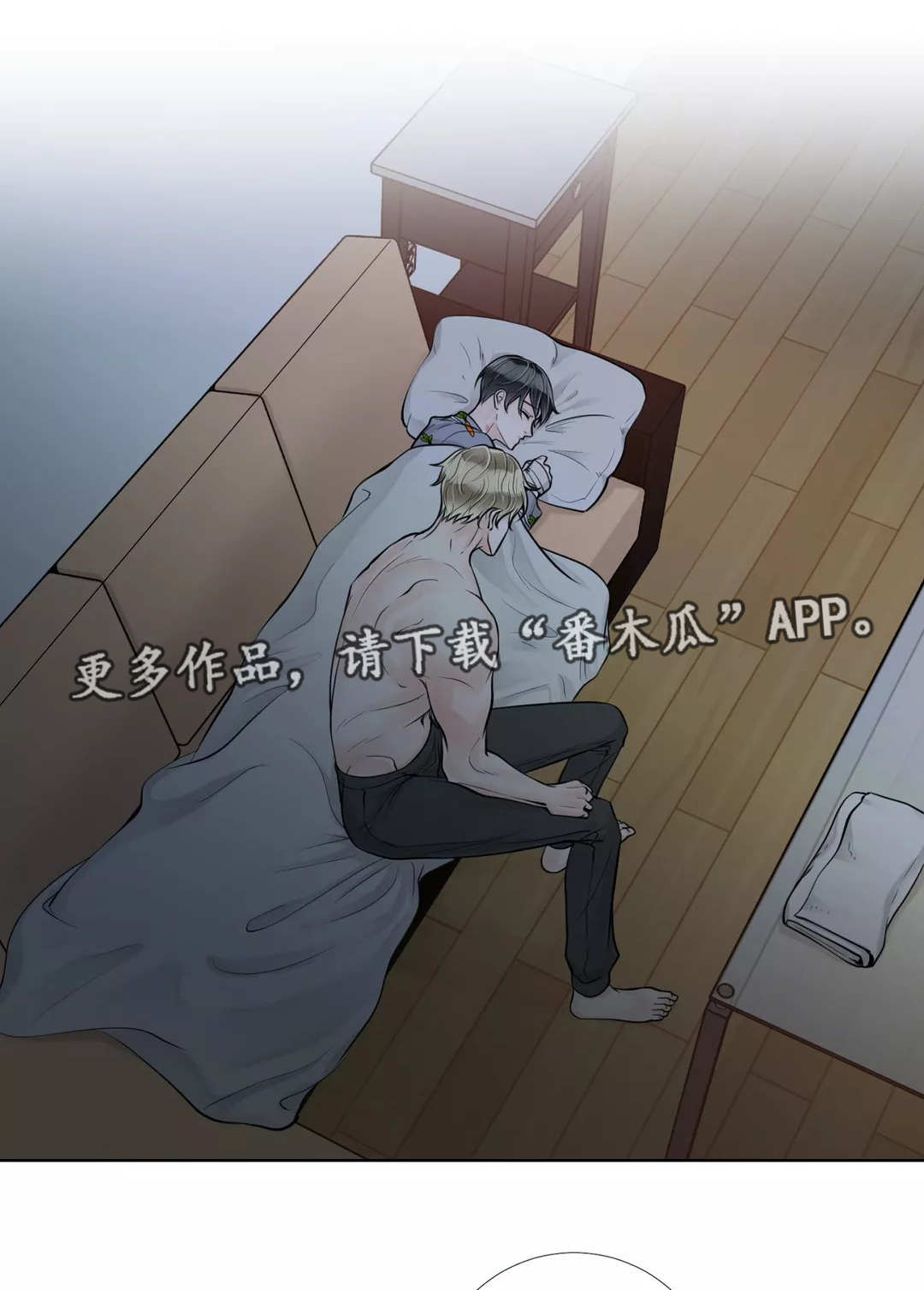 第46话5