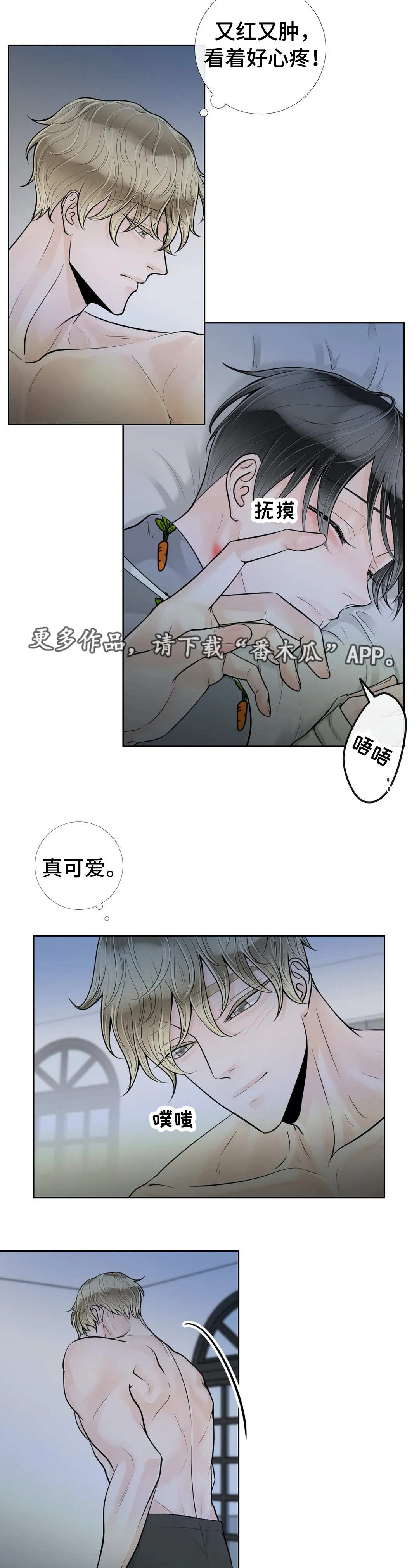 第46话6