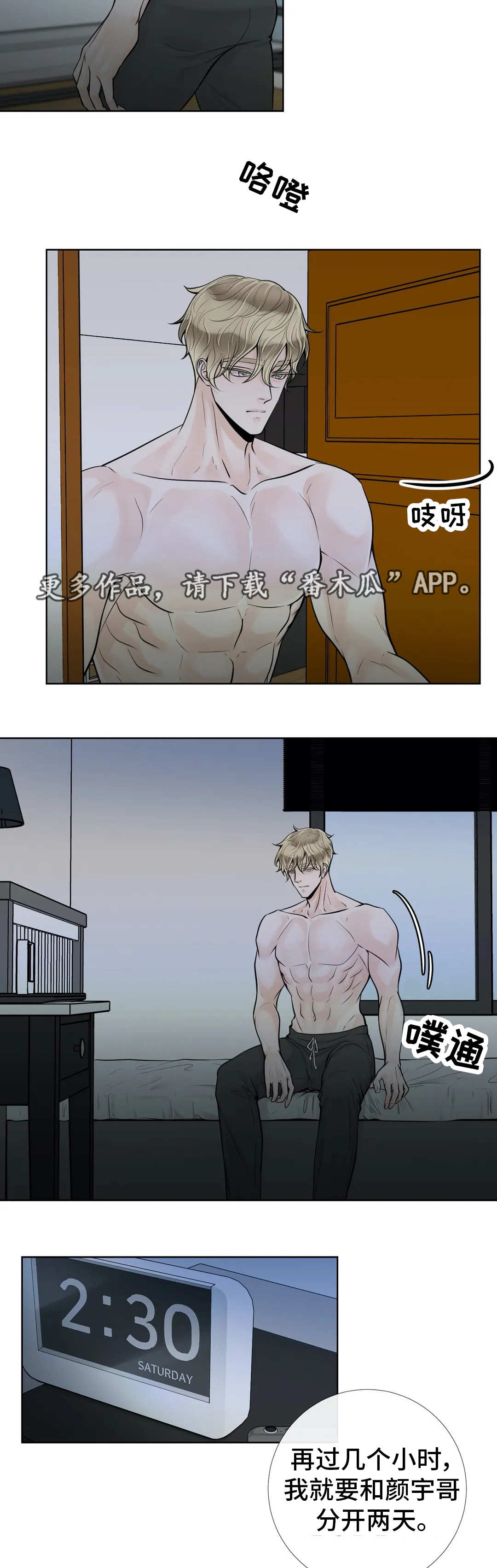 第46话7